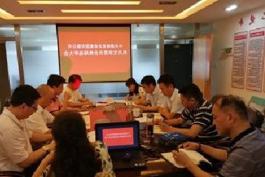 <a href='http://n6er.homesweethomeshow.com'>mg不朽情缘试玩</a>机关党支部召开换届选举大会